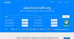 Desktop Screenshot of financialife.org